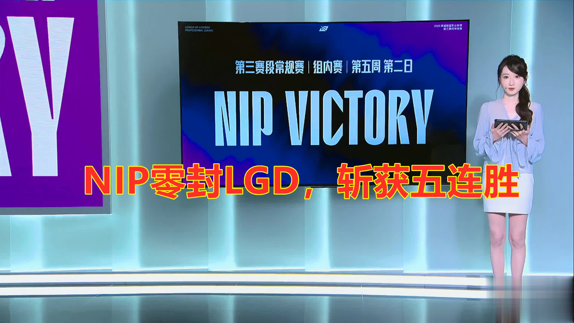 起先锋之眼, 分钟左右