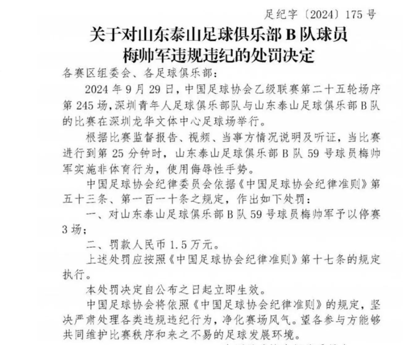 连续面对亚, alt, 佩斯具备处