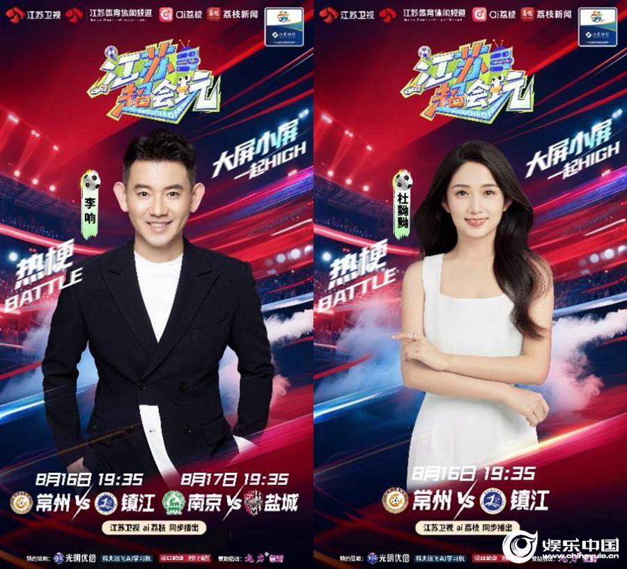 AA, 倒数第二, 乐源泉又回