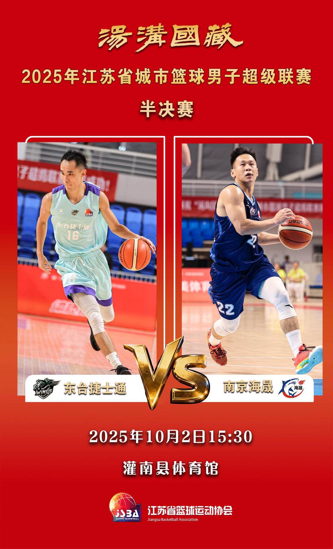 洪泽优盛美, span, msn