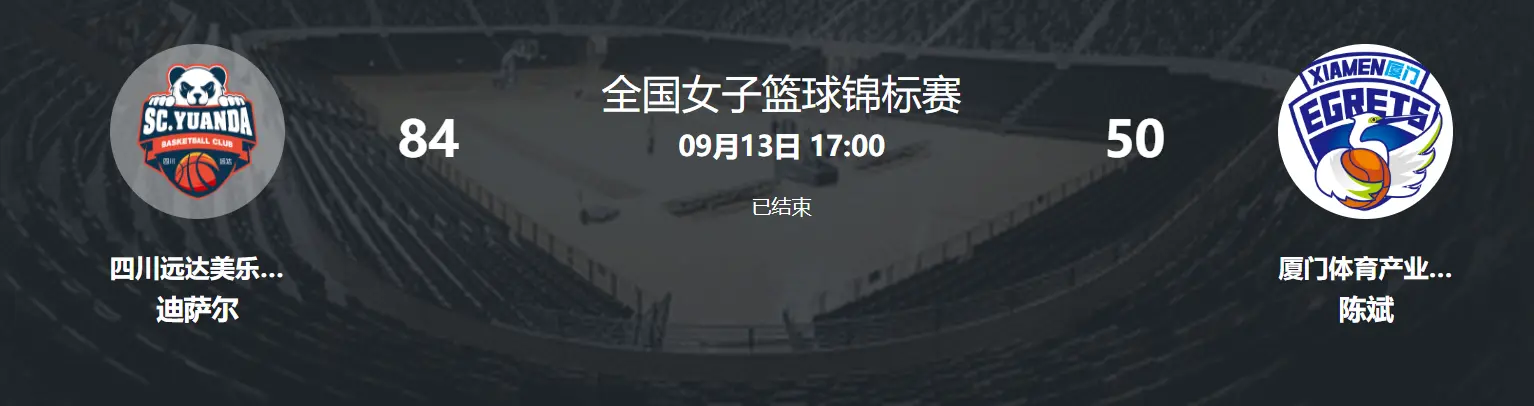肖桐