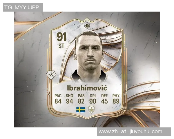 实况足球中伊布的传奇地位与超凡球技分析